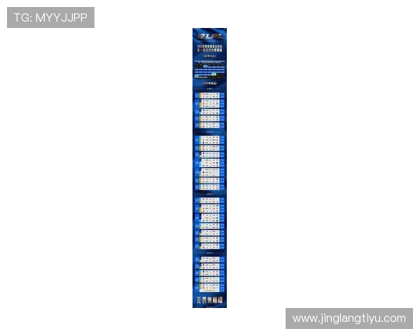 在vsport体育官网上了解最新体育赛事赛程安排，不错过任何精彩瞬间