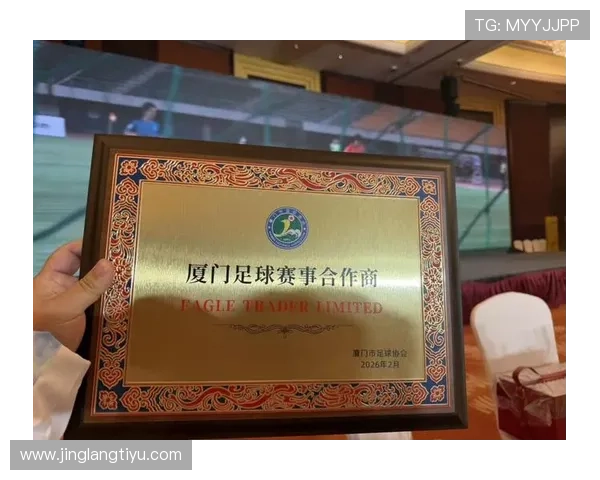 人人看球注册平台提供专业的赛事信息发布与报名管理功能,助力足球赛事组织者高效运营 人人看球注册平台提供专业的赛事信息发布与报名管理功能,助力足球赛事组织者高效运营