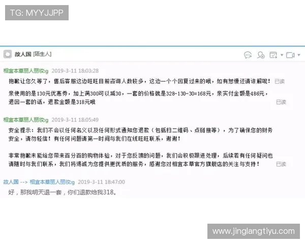 乐鱼体育国际开户常见问题与客服支持服务全方位解答指南 乐鱼体育国际开户常见问题与客服支持服务全方位解答指南