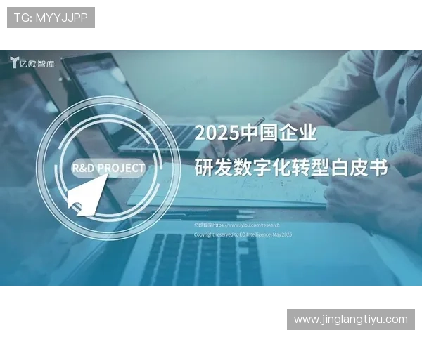 企业年会数字化转型,金年会app成为不可或缺的核心工具 企业年会数字化转型,金年会app成为不可或缺的核心工具