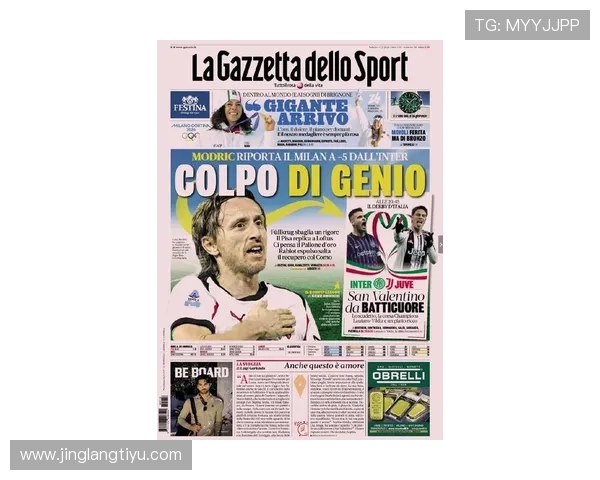 利用米兰体育网址掌握米兰足球俱乐部的最新官方公告与公告通知