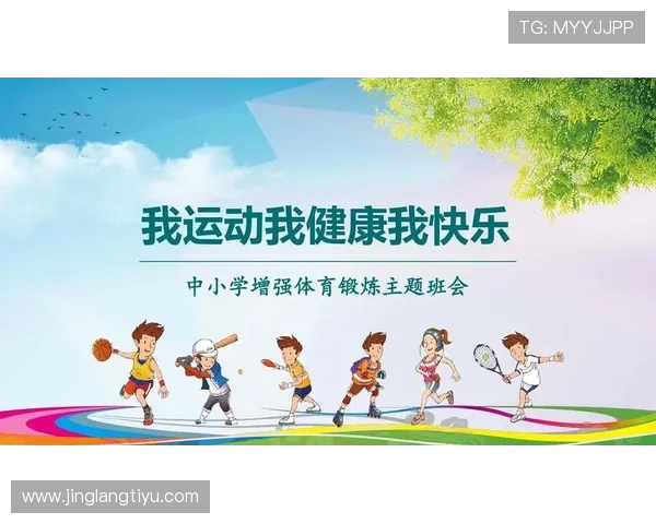 开心体育为用户提供专业的运动指导和丰富的体育赛事直播内容 开心体育为用户提供专业的运动指导和丰富的体育赛事直播内容