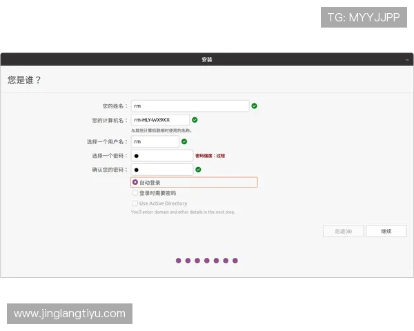 浩瀚体育注册遇到问题怎么办全面解决注册过程中常见的疑难杂症 浩瀚体育注册遇到问题怎么办全面解决注册过程中常见的疑难杂症