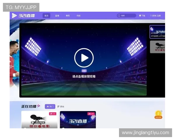 爱体育在线登录平台全面升级为用户提供更加便捷的体育赛事观看体验