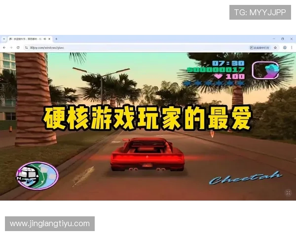 爱游戏的网址开启全新游戏体验,提供丰富多样的游戏资源和最新资讯 爱游戏的网址开启全新游戏体验,提供丰富多样的游戏资源和最新资讯