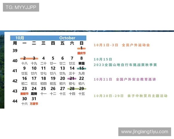 利用8868体育导航网轻松掌握全球体育赛事动态与比赛结果分析
