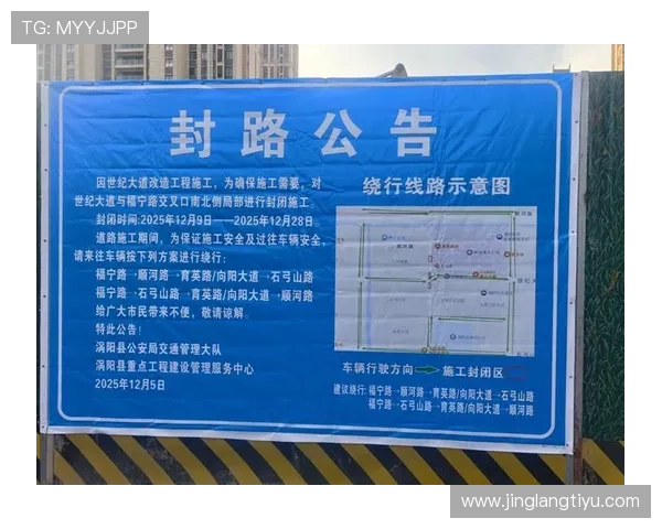 多米体育登录入口官方最新入口地址及更新公告，确保用户第一时间获取最新登录信息