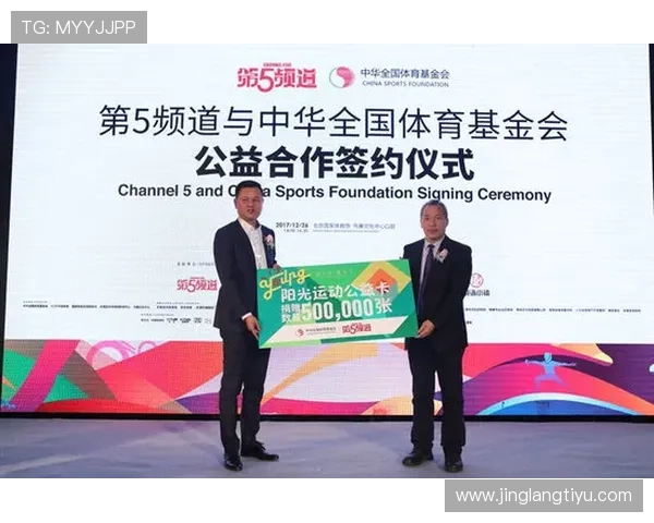 华亿体育全面解析：如何选择最适合你的体育娱乐平台与投注策略