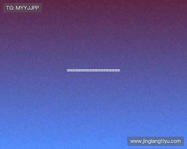 好博体育中国官网的赛事覆盖范围与合作伙伴介绍，满足不同用户的多样需求