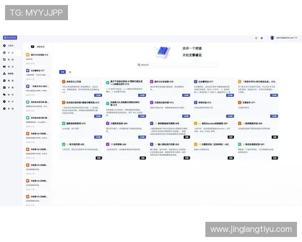 网易体育官网注册成功后如何完善个人资料提升账号安全性与使用体验