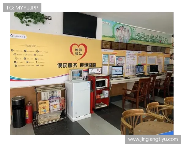 中国体育彩票竞猜平台下载最新版本，安全稳定的官方渠道推荐