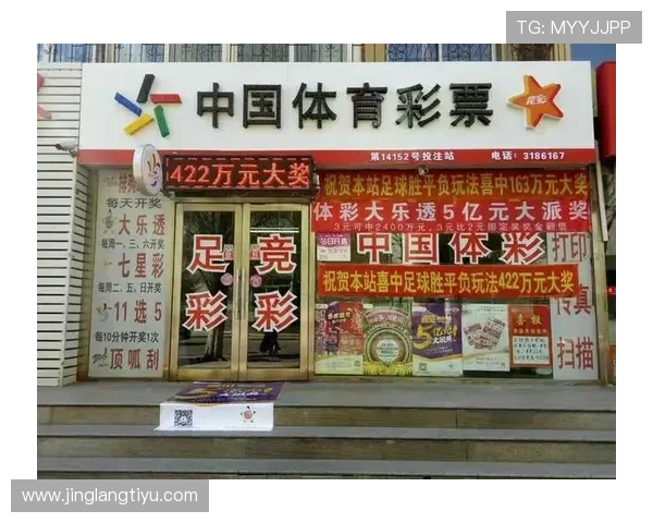 中国体育竞彩官网首页的法律法规遵守情况与用户权益保障