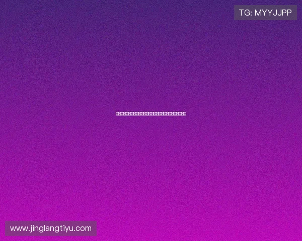 雷速篮球体育平台最新功能介绍让你轻松享受高清赛事直播体验 雷速篮球体育平台最新功能介绍让你轻松享受高清赛事直播体验