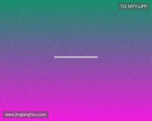 黑白体育在线直播免费直播在线观看足球比赛,实时掌握最新赛况和精彩瞬间 黑白体育在线直播免费直播在线观看足球比赛,实时掌握最新赛况和精彩瞬间